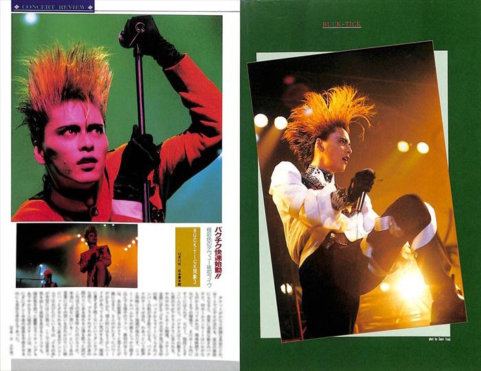 ヤフオク! -「buck-tickバクチク」(切り抜き) (印刷物)の落札相場
