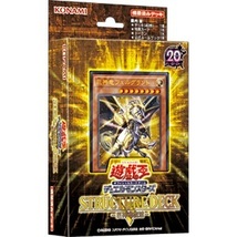 在庫3 ストラクチャーデッキR -巨神竜復活- 遊戯王 SR02 巨神竜フェルグラント 復活の福音 トレード・イン ブレイクスルー・スキル_画像1