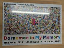 Jigsaw Puzzle / 記憶の中のドラえもん Doraemon in My Memory パズル 村上隆 Takashi Murakami ジンガロ Zingaro kaikaikiki ドラえもん_画像1