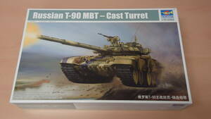 263 05560 tiger mpeta-1/35 Russia T-90 casting ..710C3