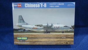 204 83902 ホビーボス 1/144中国輸送機Y-8　510/80B5　箱痛み