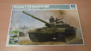 285 09546 1/35ロシアT-72A Mod.1979 1040/100A2 トランペッター