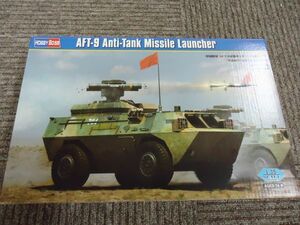 186 82488 80/510/B5 ホビーボス 1/35中国AFT-9対戦車ミサイル 箱痛みNG