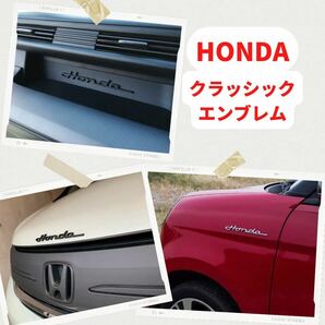 HONDA クラシックエンブレム 2個セット ホンダ ステッカー パーツ アクセサリー 外装品 内装品の画像4
