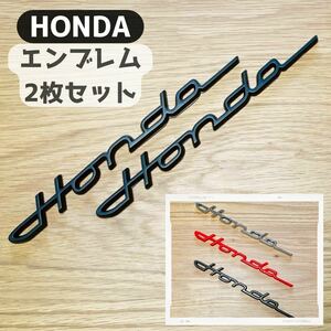 HONDA クラシックエンブレム 2個セット ホンダ ステッカー パーツ アクセサリー 外装品 内装品