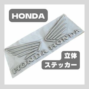 ホンダ HONDA 立体 エンブレム ステッカー バイク パーツ アクセサリー