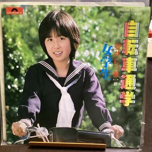 壺井むつ美 自転車通学 中古品レコード