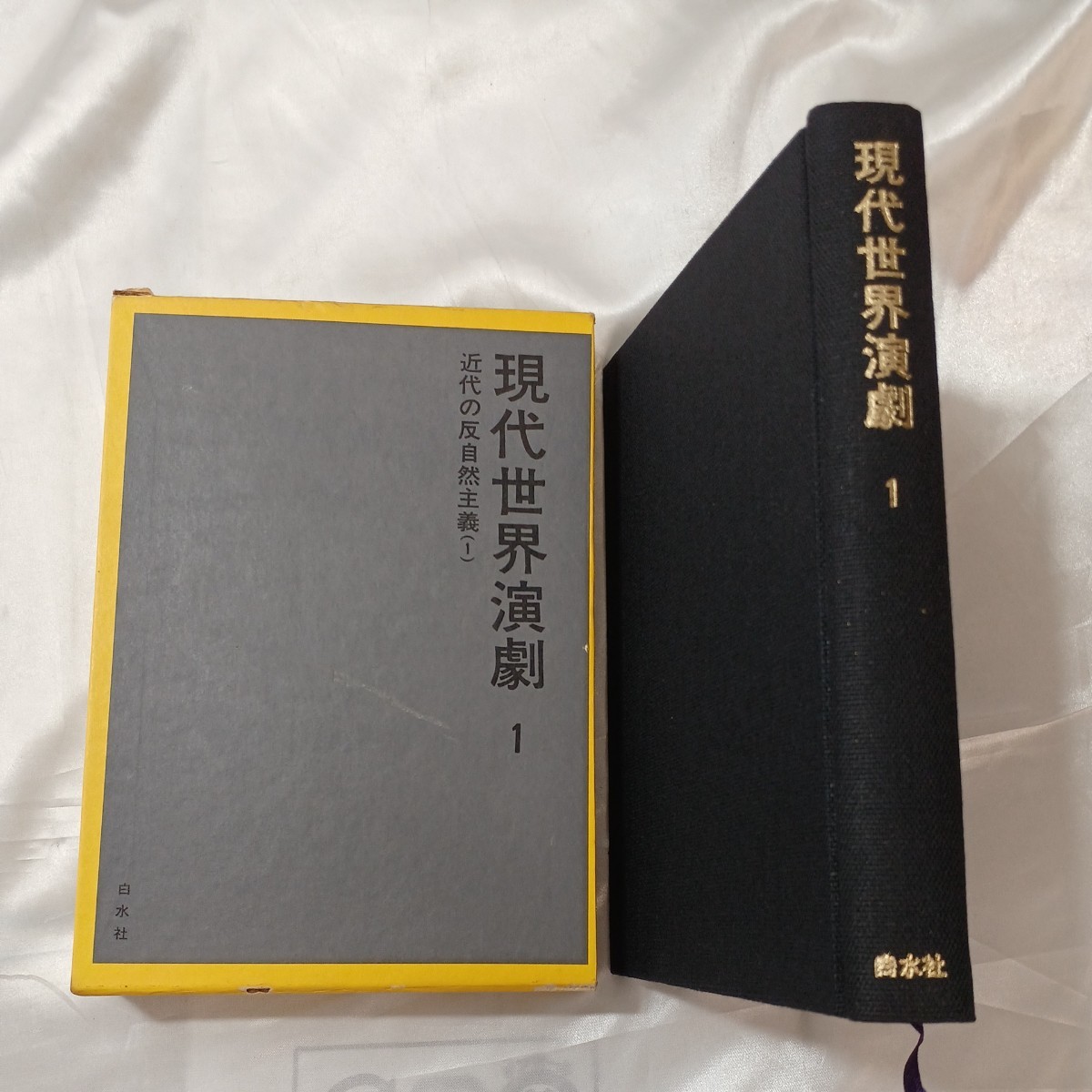 2023年最新】ヤフオク! -反自然主義(本、雑誌)の中古品・新品・古本一覧