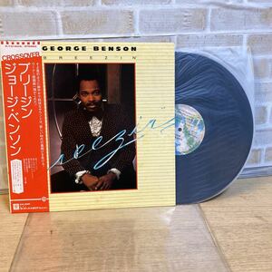 @101【中古品】ブリージン ジョージ・ベンソン GEORGE BENSON マスカレード 私の主張 愛するレディ これが愛なの？