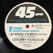 国内プロモ12' KING MUSIC DIGEST ※ MY MIRACLE IS LOVE / GAIL BERRY , EVERYBODY IS DANCING / KEM LASZLO 他_画像3