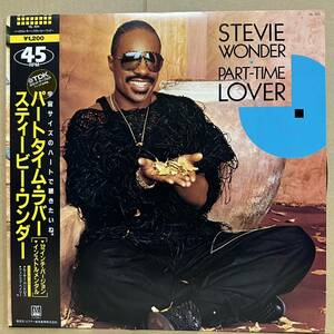 12' 帯付　STEVIE WONDER / PART TIME LOVER