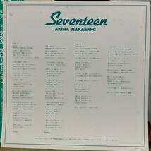 中森明菜 【12'】 帯付 ピクチャー・ディスク完全限定盤『Seventeen』少女A , スローモーション , キャンセル , あなたのポートレート_画像3