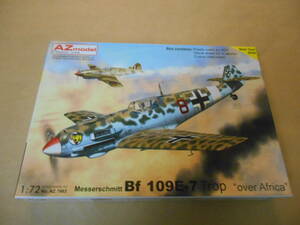 〔全国一律送料290円込〕1/72 AZモデル ドイツ メッサーシュミット Bf 109E-7 Trop &#34;オーバー アフリカ&#34;