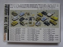 海洋堂×タカラ ワールドタンク・ミュージアム 01 ⑥M4A1/76シャーマン・2色迷彩 未使用_画像9