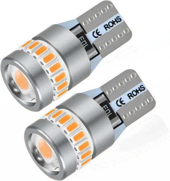 『送料無料』T10 LED アンバー 超拡散角360° ポジションランプ 12V 車用 ライセンス　ナンバー灯　2個　オレンジ　Br ライト　バルブ