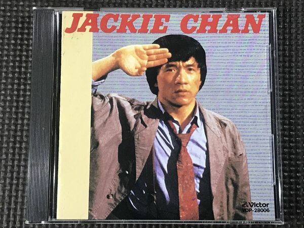 最新版 ジャッキー・チェンのすべて　CD　成龍 JACKIE CHAN