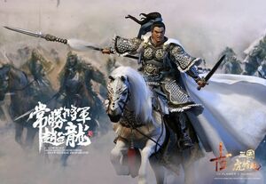 Inflames Toys 1/12 шкала Tiger Generals Zhao Zilong Annals of Three Kingdoms .. дракон action фигурка полный комплект IFT-051