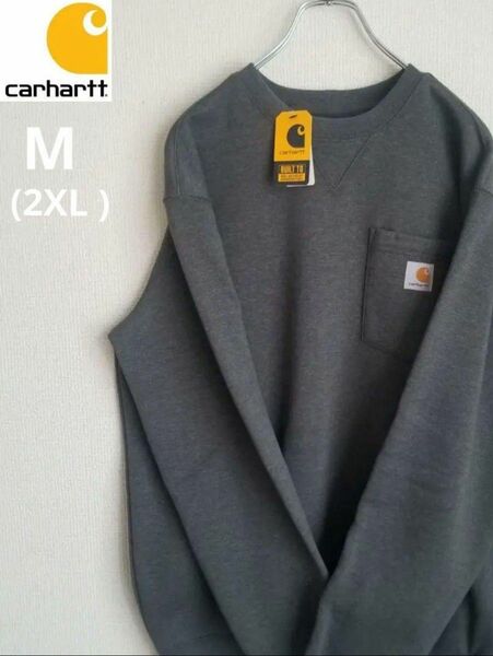 新品　Carhartt 　カーハート ポケット付スエットシャツ　M(2XL～) 胸ポケット　トレーナー Pocket