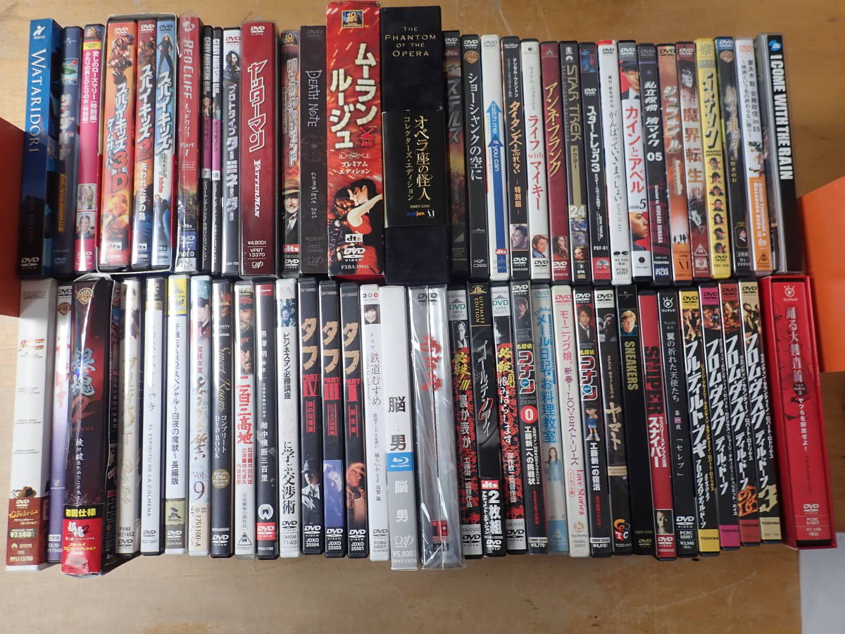 DVDまとめ 多過ぎる為 | escolalf.com.br