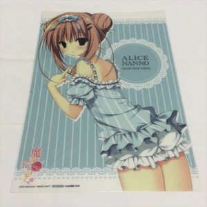 B10675 ◆未開封品　魔女こいにっき　C86 A4サイズ　クリアポスター 送料180円 ★5点以上同梱で送料無料★