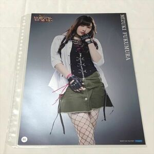 B12114 ◆譜久村聖 モーニング娘 A4サイズ ピンナップポスター