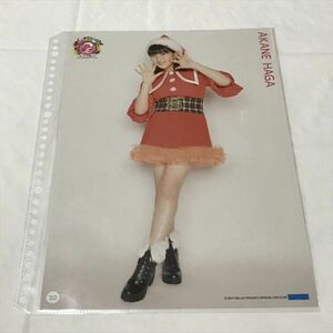 B12124 ◆羽賀朱音 モーニング娘 A4サイズ ピンナップポスター
