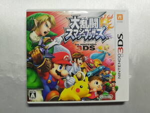 中古品/欠品有り ニンテンドー3DSソフト 大乱闘スマッシュブラザーズ for Nintendo3DS 説明書欠品