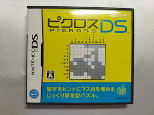 中古品 ニンテンドーDSソフト ピクロスDS