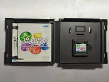 【中古品】 ニンテンドーDSソフト ぷよぷよ! 廉価版_画像3