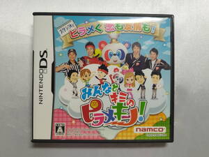 【中古品】 ニンテンドーDSソフト みんなとキミのピラメキーノ!