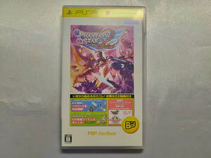 中古品 PSPソフト ファンタシースターポータブル2 廉価版