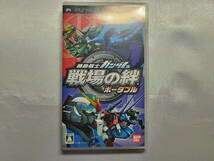 【中古品】 PSPソフト 機動戦士ガンダム 戦場の絆ポータブル_画像1