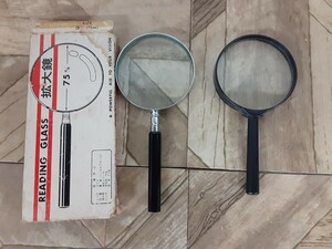 学校系】拡大鏡　虫眼鏡 虫めがね レトロ アンティーク ハンドルーペ ルーペ READING GLASS 2個セット 昭和レトロ 読書　高齢者　当時物