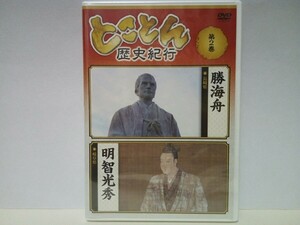 * новый товар DVD.... история путешествие 2. море лодка ( Nagasaki префектура ) Akira . свет превосходящий ( Gifu префектура )* Edo замок нет .. замок запад ... военно-морской флот .. место *книга@ талант храм. менять .. мнение .. мнение чёрный занавес мнение 