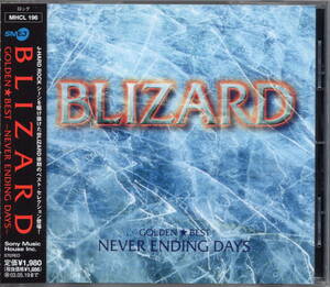 BLIZARD / GOLDEN☆BEST〜NEVER ENDING DAYS～：国内CD （検索）ブリザード 