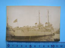 (J50)451 写真 古写真 船舶 海上自衛隊 自衛艦 はつひ 護衛艦_画像1