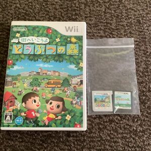 街へいこうよどうぶつの森 Wiiソフト Wii ds 3ds ソフト