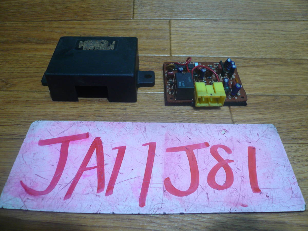 ヤフオク! -「ja11 エアコン アンプ」(パーツ) の落札相場・落札価格
