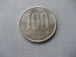  Heisei era 31 year 100 jpy coin 