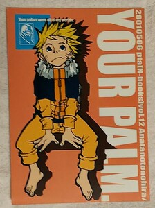  Naruto (Наруто) NARUTO журнал узкого круга литераторов * ваш ладонь YOUR PALM* Naruto (Наруто) / подвеска ke/ Sakura /kakasi/ дельфин *PTA/ Nakamura yaiki