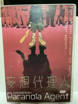 DVDアニメ「妄想代理人」[Paranoia Agent ] 米国版　リージョンフリー_画像1