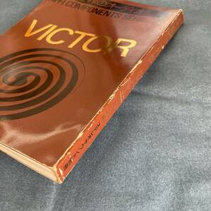 p033 世界のオーディオ VICTOR ビクター ■別冊ステレオサウンド Stereo Sound ハイ・ファイコンポーネントシリーズの画像7