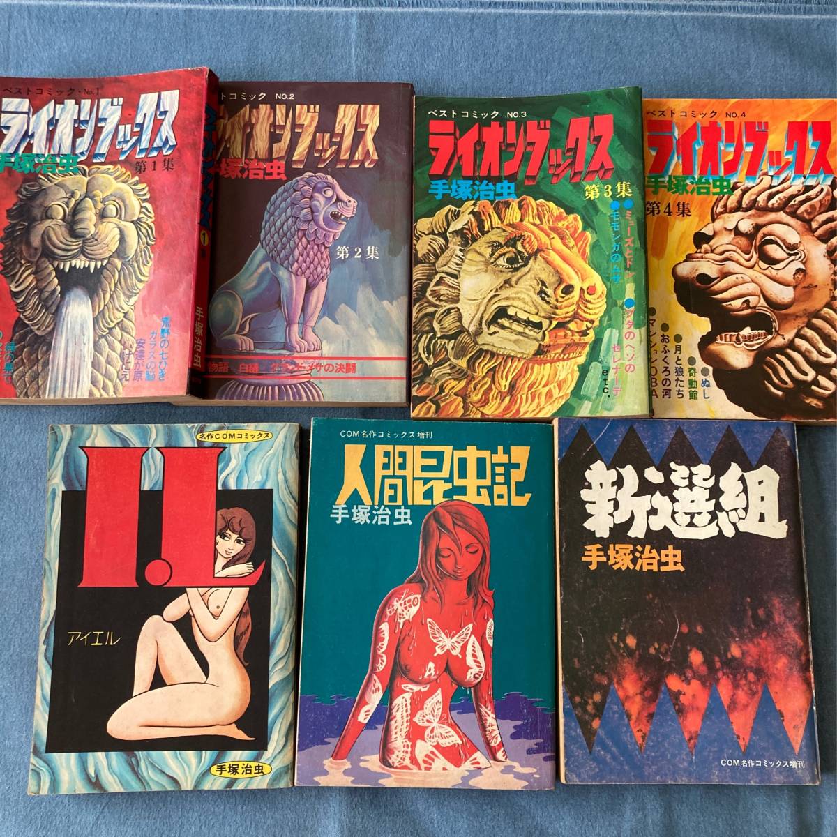 2023年最新】ヤフオク! -com 虫プロ(本、雑誌)の中古品・新品・古本一覧