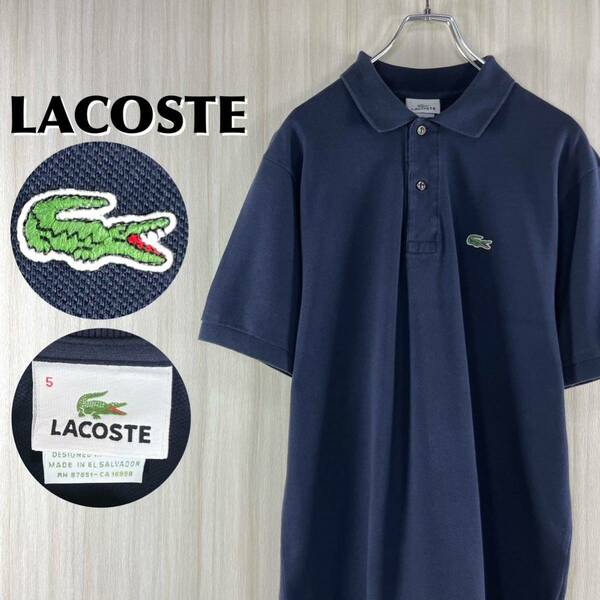 【王道ブランド】【クラシカルスタイル】【人気カラー】LACOSTE ラコステ ワニ 鹿の子 半袖ポロシャツ サイズ5 ネイビー 紺 L相当 古着