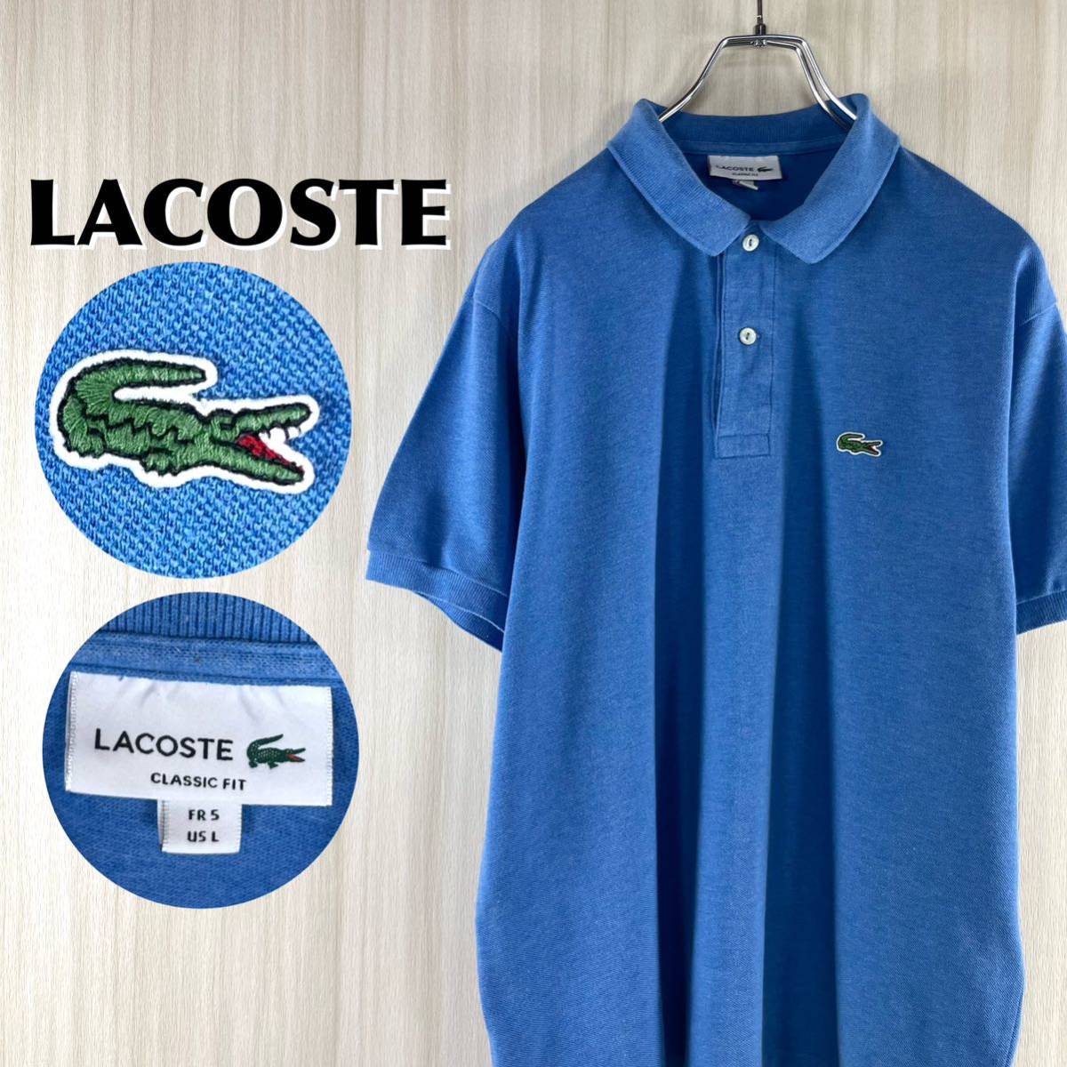 王道アイテム】【スリムフィット】LACOSTE ラコステ ワニ 鹿の子