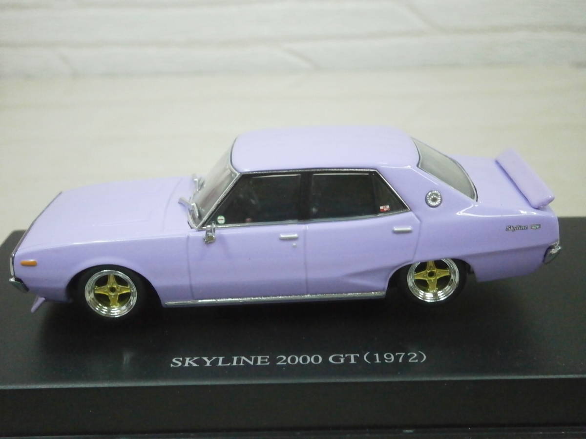 1円~売切り:1/43<激レア希少美品:DISM(AOSHIMA)> 日産