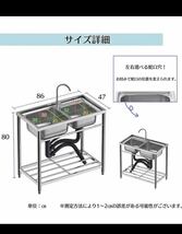 ステンレス流し台 二層 厚みあり 堅めのシンク (304厚みプラス）WS80_画像2