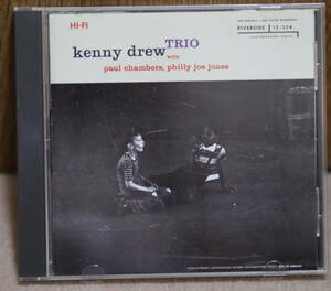 『Kenny Drew / The Kenny Drew Trio』 (ケニー・ドリュー) 国内盤CD