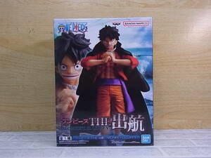 □Fb/662☆【未開封品】バンプレスト BANPRESTO☆ワンピース ONE PIECE☆モンキー・D・ルフィ☆THE 出航-MONKEY.D.LUFFY-