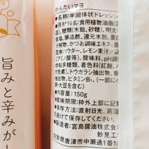 【明太マヨ】4個セット(150g×4) めんたいマヨネーズ/明太子マヨネーズ/4本 まとめ売り/備蓄 買い置き/新品 未開封品 送料無料_画像5